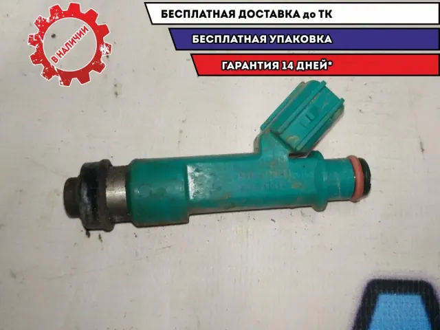Форсунка топливная Toyota Camry V50 232500H060