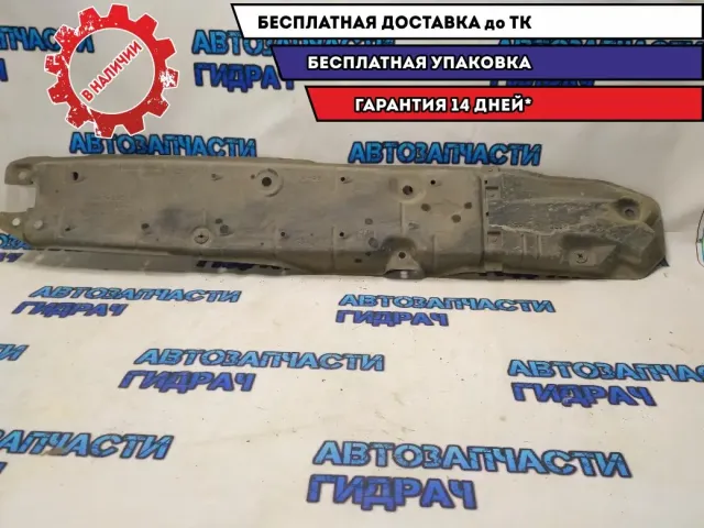 Защита антигравийная Toyota Camry V50 5940733010