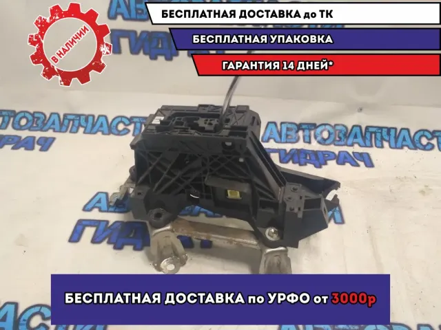 Кулиса АКПП Toyota Camry V50 3356033260