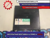 Блок электронный Toyota Camry V50 8922133640