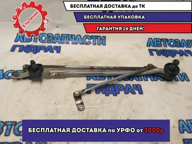 Трапеция стеклоочистителей Toyota Camry V50 8515006180