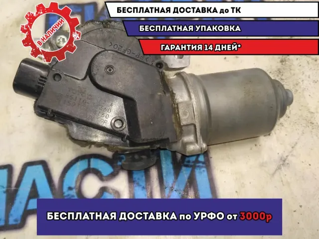 Мотор стеклоочистителя Toyota Camry V50 8511033360