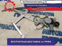 Стеклоподъемник электр. передний правый Toyota Camry V50 6980133090