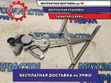 Стеклоподъемник электр. передний левый Toyota Camry V50 6980233090