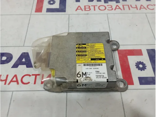 Блок управления AIR BAG Toyota Corolla (E150) 89170-02620