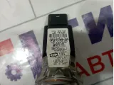 Иммобилайзер Toyota Corolla (E150) 89783-42020