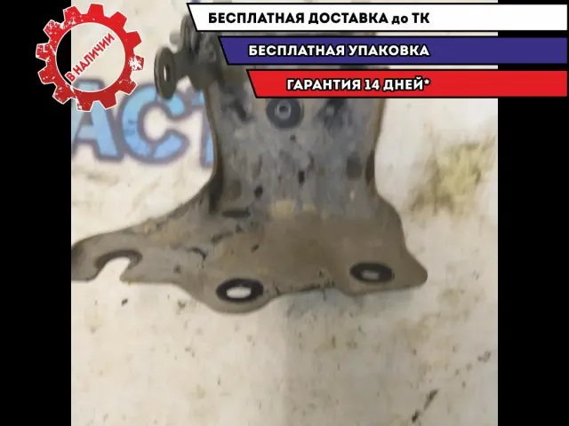 Кронштейн блока ABS Toyota Corolla 150 4459012100 Отличное состояние.