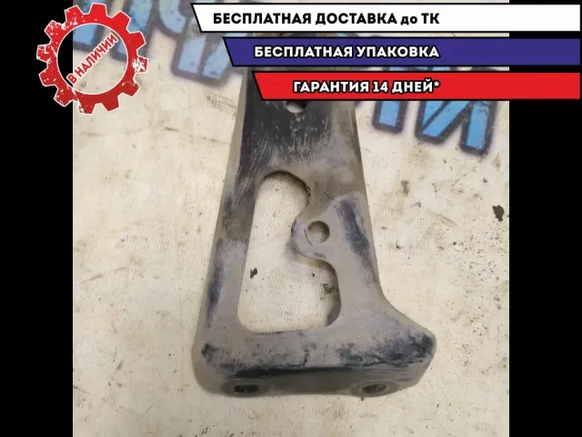 Кронштейн выпускного коллектора Toyota Corolla 150 1711837010 Отличное состояние.