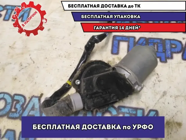 Моторчик стеклоочистителя Toyota Corolla 150 8511012A20 Отличное состояние.