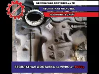 бак топливный Toyota Corolla 150