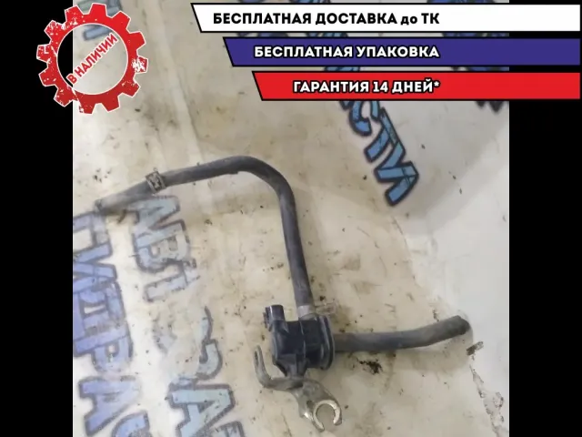 датчик Toyota Corolla 150