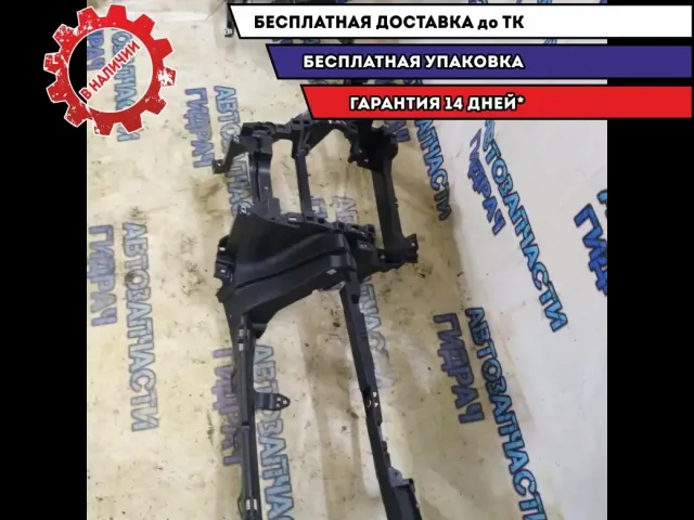 элемент торпеды Toyota Corolla 150