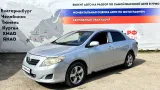 Замок двери передней правой Toyota Corolla 6903012490