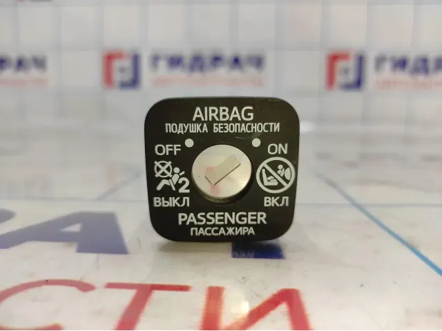 Выключатель AIRBAG пассажира Toyota Corolla E18 6906502010.