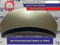 Капот Toyota Estima 2 53301-28070. Сколы ЛКП.