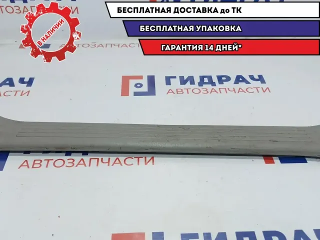 Накладка порога внутренняя передняя левая Toyota Estima 2 67914-28030.