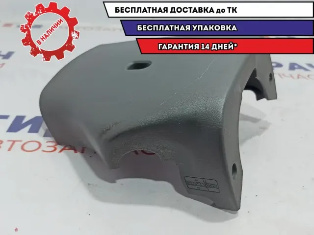 Кожух рулевой колонки нижний Toyota Estima 2 45287-28390. Царапина.