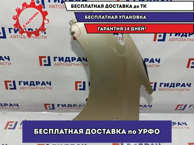 Крыло переднее левое Toyota Estima 2 53812-28020. Дефект, коррозия.