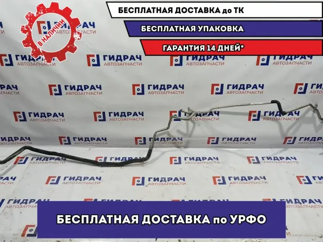 Трубка кондиционера Toyota Estima 2 88717-2R150. В сборе. Дефект.