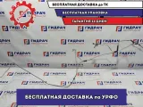 Трубка кондиционера Toyota Estima 2 88716-2X020.