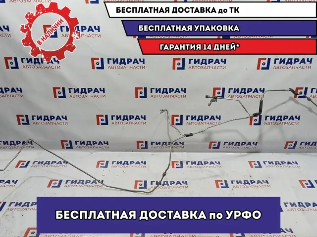 Трубка кондиционера Toyota Estima 2 88716-2X020.