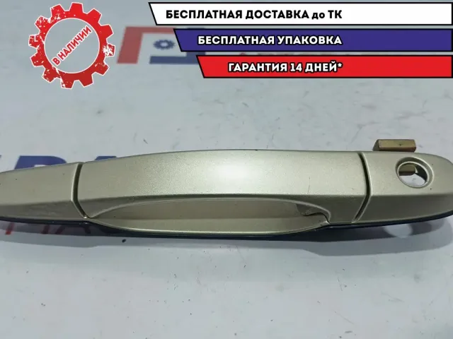 Ручка двери передней левой наружная Toyota Estima 2 69220-28110. Дефект.