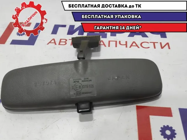 Зеркало заднего вида салонное Toyota Estima 2 87810-14170B3.