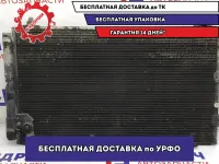 Радиатор кондиционера Toyota Estima 2 88460-28550.