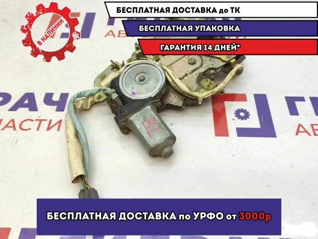 Замок двери задней левой Toyota Estima 2 69300-28050. 6 контактов.