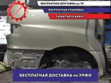 Крыло заднее правое Toyota Estima 2.