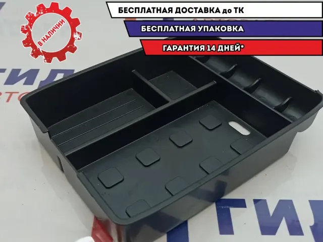 Органайзер переднего подлокотника Toyota Highlander 2 . Дефект.