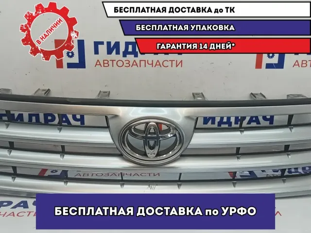 Решетка радиатора Toyota Highlander 2 53101-48360. Царапины.
