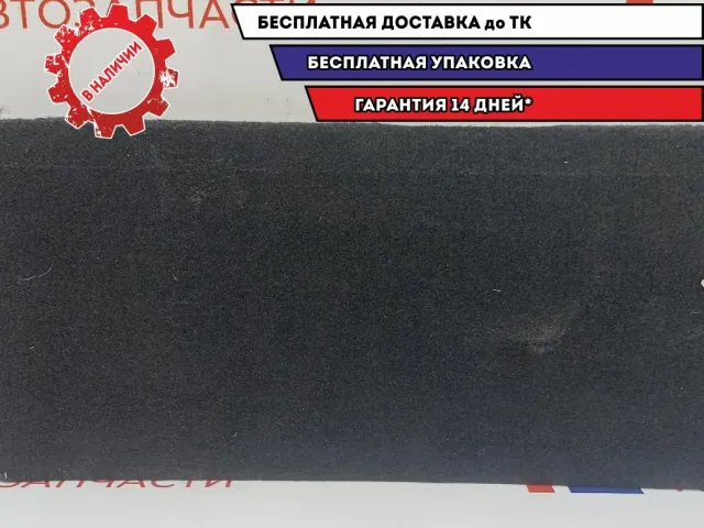 Крышка багажного отделения правая Toyota Highlander 2 58411-48050-C0.