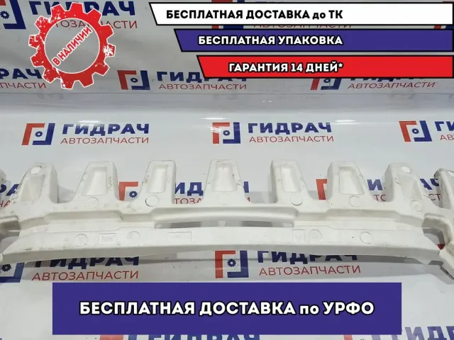 Наполнитель переднего бампера Toyota Highlander 2 52611-48110.