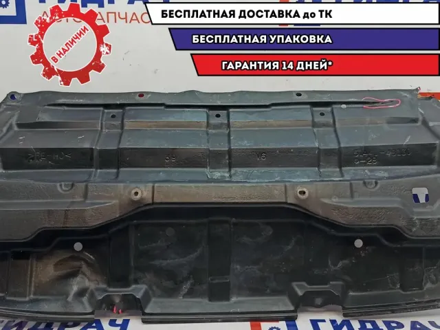 Пыльник двигателя центральный Toyota Highlander 2 51441-48130. Дефект.