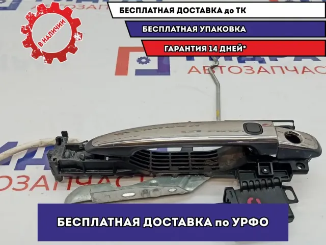Ручка двери передней наружная левая Toyota Highlander 2 . Хром. Царапины.