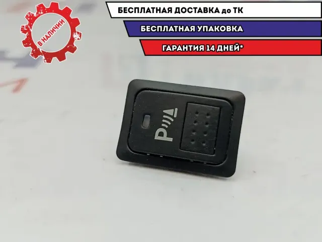 Кнопка отключения парктроников Toyota Highlander 2 .