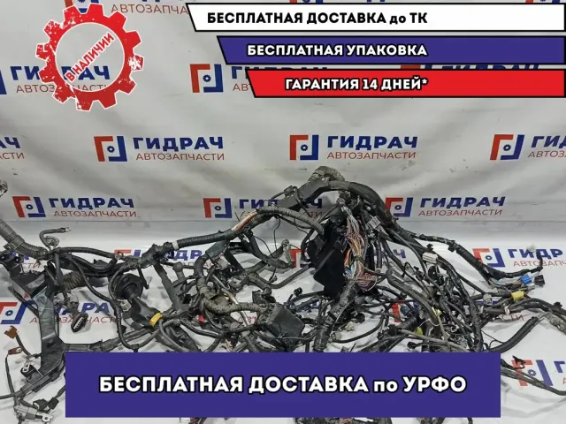 Проводка моторная Toyota Highlander 2 82121-48500. В сборе.