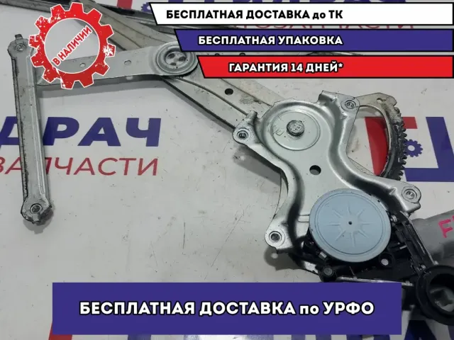 Стеклоподъемник передний левый Toyota Highlander 2 69802-48050.