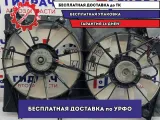 Диффузор вентилятора Toyota Highlander 2 16711-31370. В сборе.
