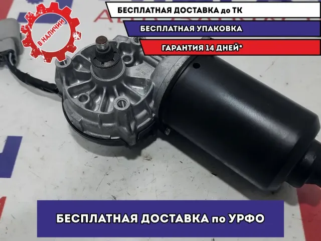 Моторчик стеклоочистителя передний Toyota Highlander 2 85110-48120.
