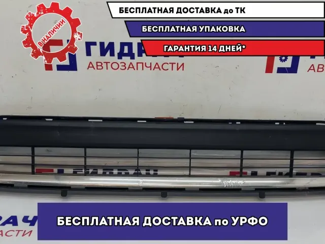 Решетка в бампер центральная Toyota Highlander 2 53112-48050. Дефекты.