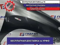 Крыло переднее правое Toyota Highlander 2 53801-48030. Мелкие царапины.