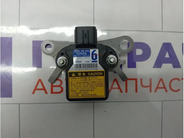 Датчик ускорения Toyota Highlander 8918348030