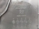 Пыльник бампера задний правый Toyota Highlander 5259148090