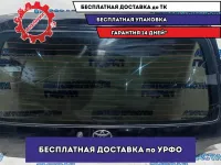 Дверь багажника верхняя Toyota Land Cruiser 100 67005-6A870. Красилась. Есть шпатлевка.