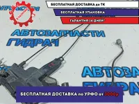 Замок двери передней правой Toyota Land Cruiser 100 69030-60070.
