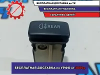 Кнопка противотуманки Toyota Land Cruiser 100 84165-60040.