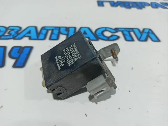 Реле Toyota Land Cruiser 100 89531-60050.
