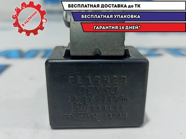 Реле поворотов Toyota Land Cruiser 100 81980-60030.